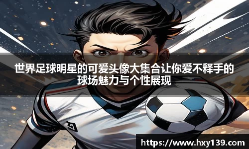 8188www威尼斯欢迎您